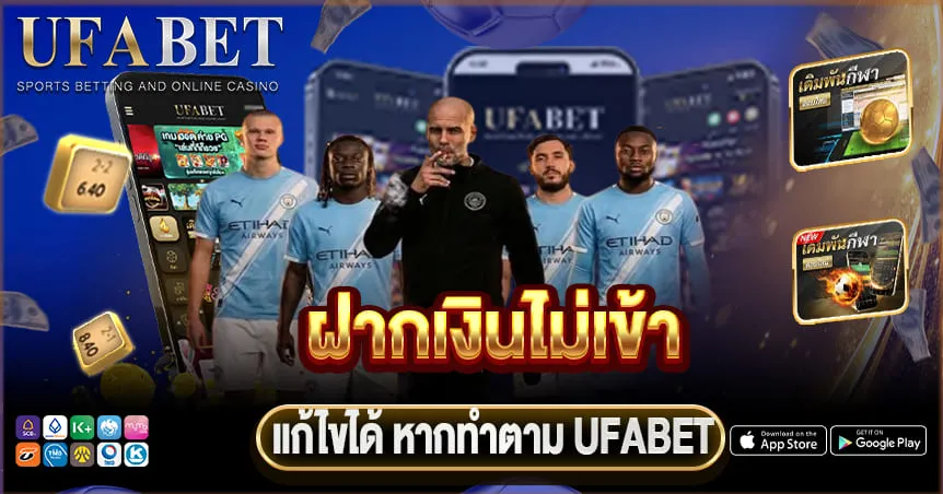 เข้าเว็บไม่ได้