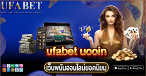 UFABET BNB วิธีใช้เหรียญ Binance Coin